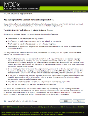 利用許諾承認画面