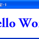 03_helloworld_preview