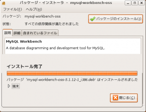 mysqlwb00_installedit mysqlwb00_installedit