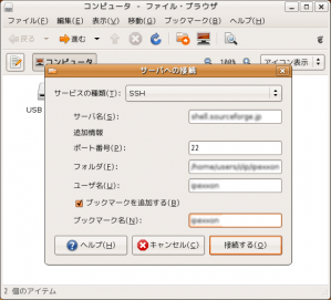 scpn03-inputedit scpn03-inputedit