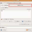 gnm-kbd00_keyboard-settingedit gnm-kbd00_keyboard-settingedit
