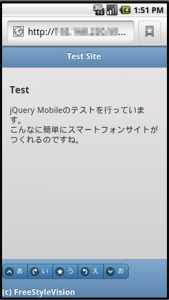 jquery_mobile_sample02