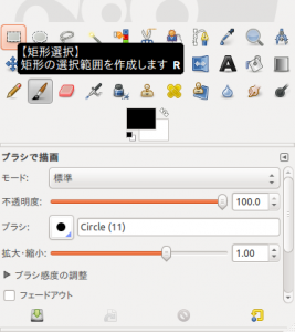 7_2_select_tool 7_2_select_tool