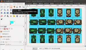 8_remove_back 8_remove_back