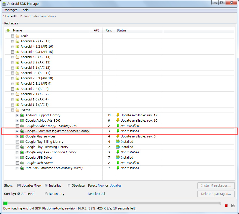 ライブラリ設定