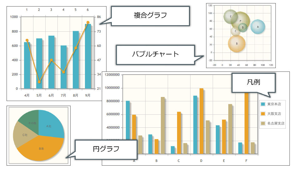 サンプルイメージ2
