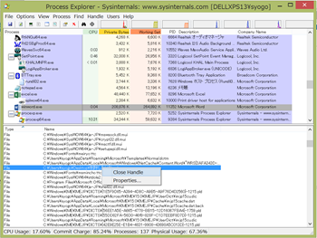 ハンドルを閉じる ハンドルを閉じる