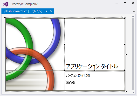 スプラッシュスクリーンイメージ スプラッシュスクリーンイメージ