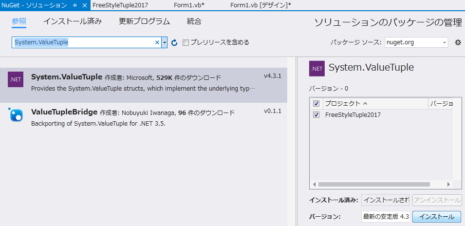 nuget-systemvaluetuplee381aee382a4e383b3e382b9e38388e383bce383ab nuget-systemvaluetuplee381aee382a4e383b3e382b9e38388e383bce383ab