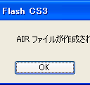 07_complete_air