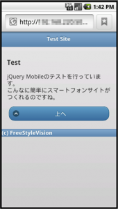 jquery_mobile_sample03